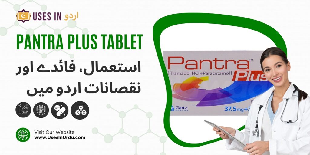 pantra plus tablet uses in urdu