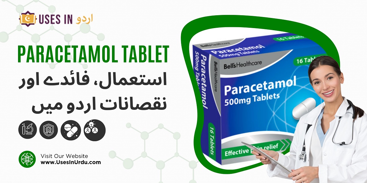 paracetamol tablet uses in urdu