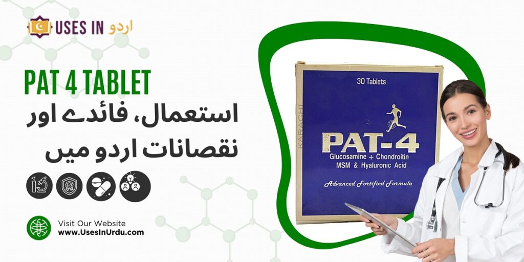 pat 4 tablet uses in urdu