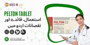 pelton tablet uses in urdu