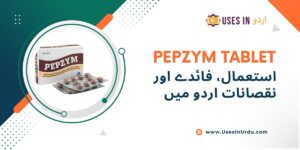 pepzym tablet uses in urdu