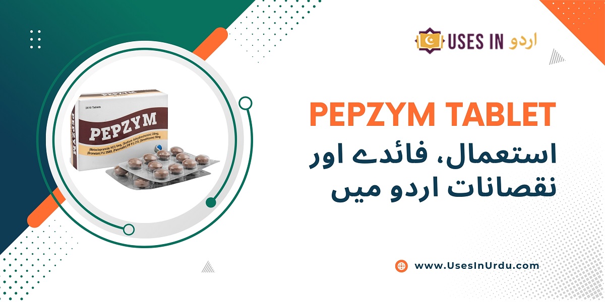 pepzym tablet uses in urdu