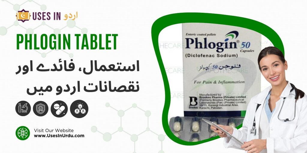 phlogin tablet uses in urdu