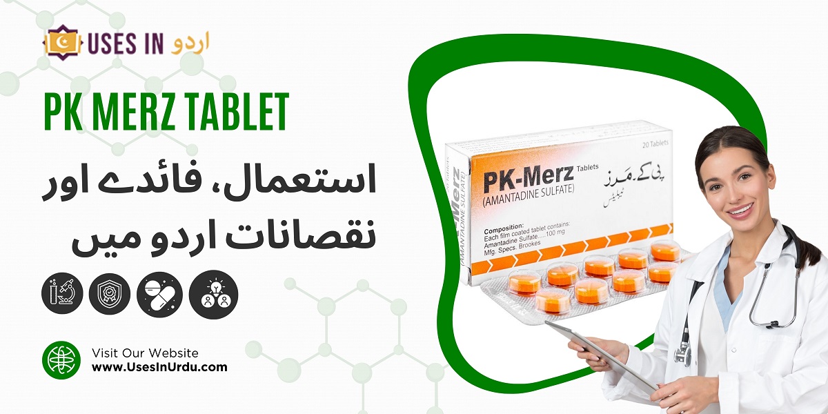 pk merz tablet uses in urdu