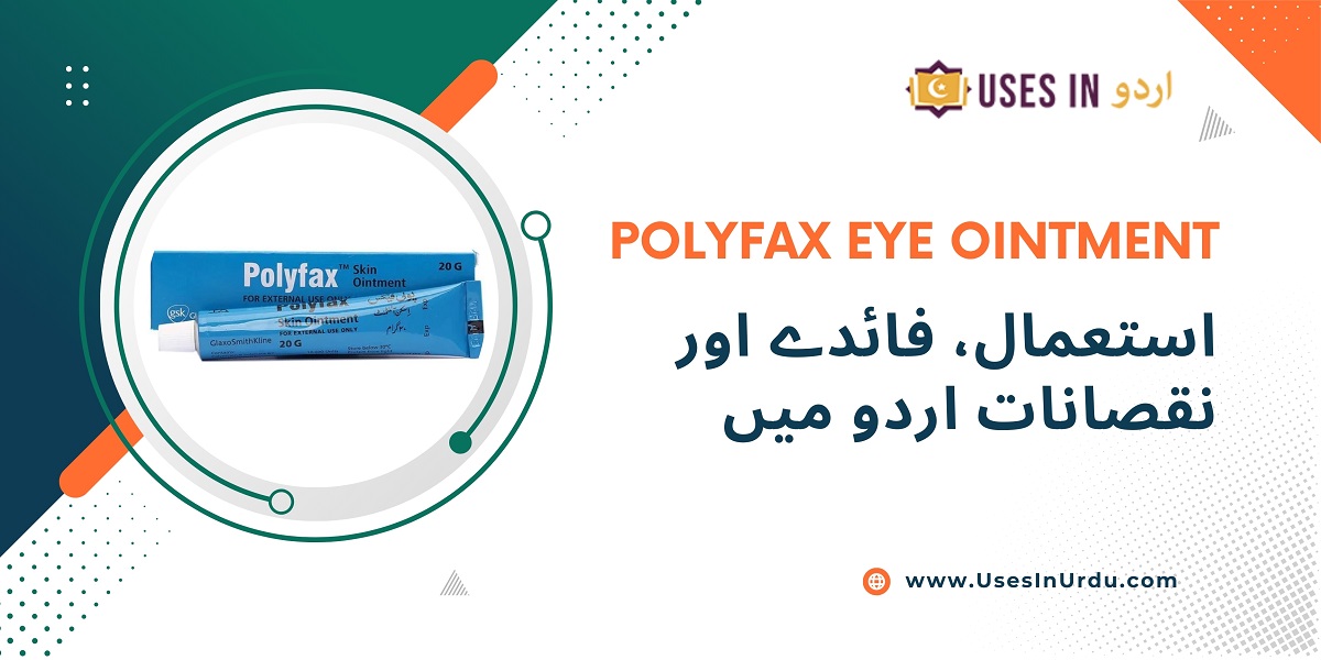 polyfax eye ointment uses in urdu