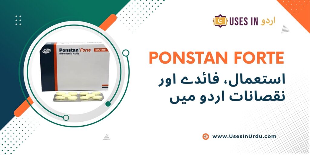 ponstan forte uses in urdu