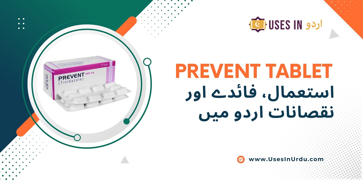 prevent tablet uses in urdu