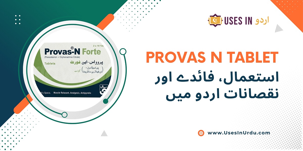 provas n tablet uses in urdu