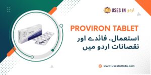 proviron tablet uses in urdu