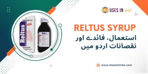 reltus syrup uses in urdu