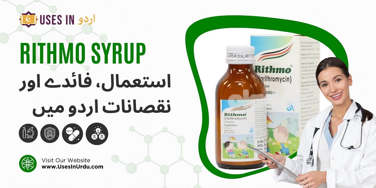 rithmo syrup uses in urdu