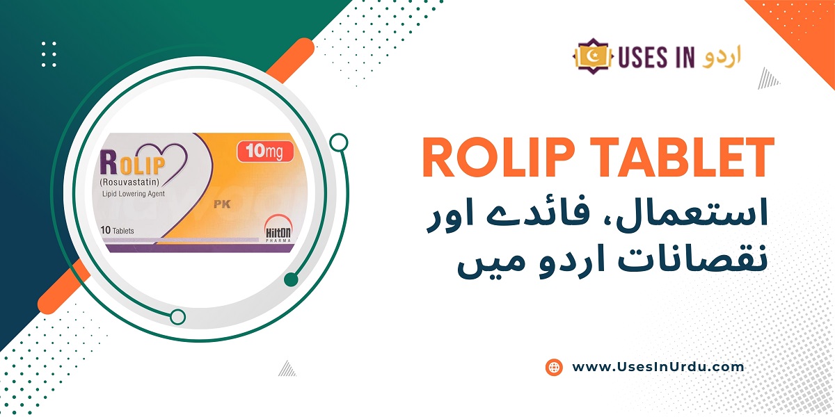 rolip tablet uses in urdu