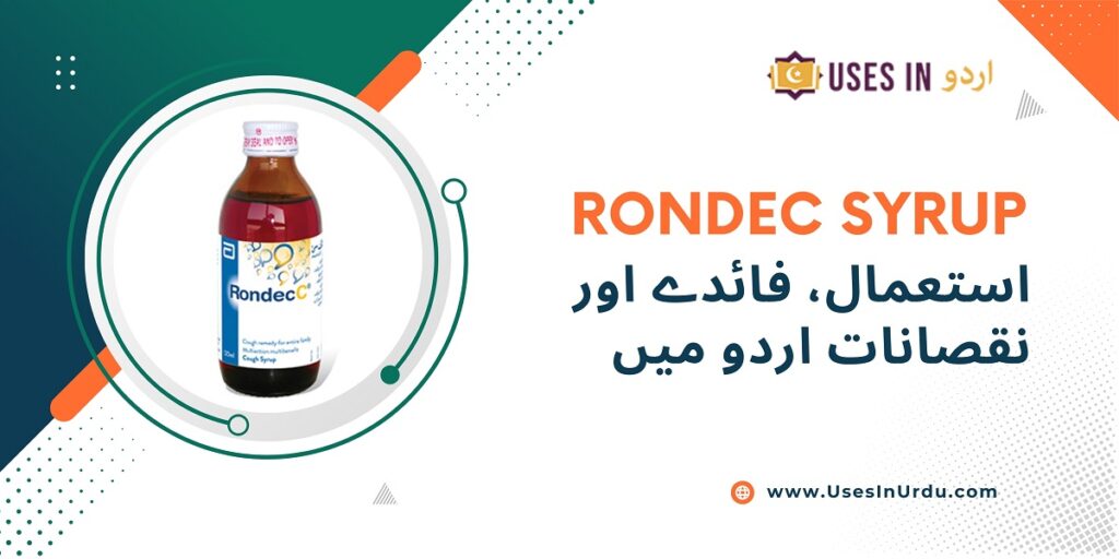 rondec syrup uses in urdu