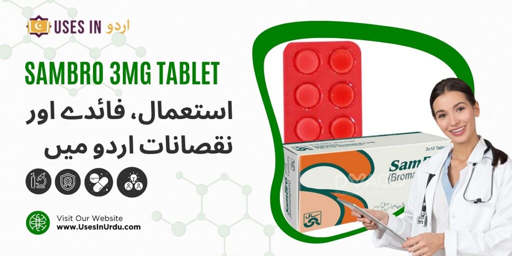 sambro 3mg tablet uses in urdu