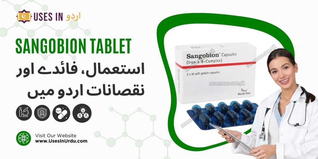 sangobion tablet uses in urdu