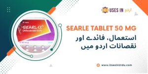 searle tablet 50 mg uses in urdu