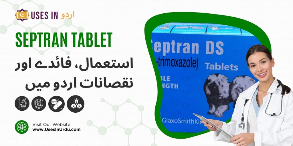 septran tablet uses in urdu