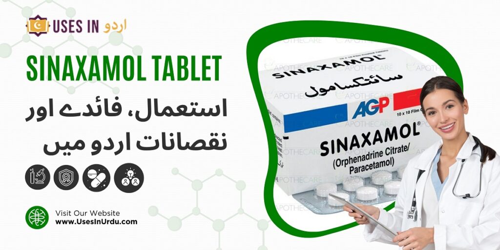 sinaxamol tablet uses in urdu