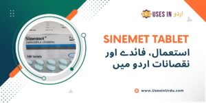 sinemet tablet uses in urdu