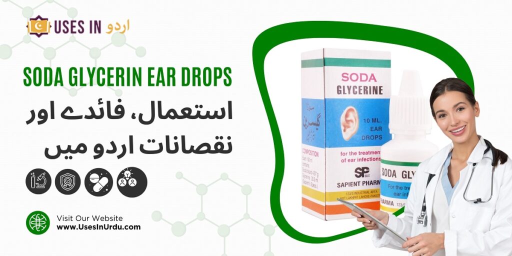 soda glycerin ear drops uses in urdu