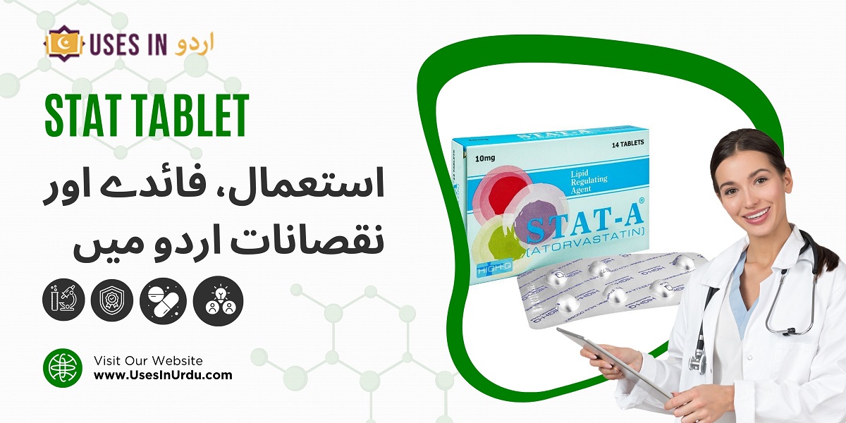 stat tablet uses in urdu