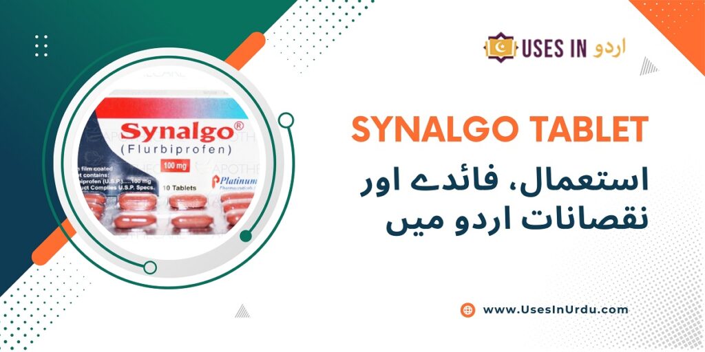 synalgo tablet uses in urdu