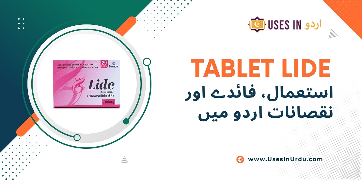 tablet lide uses in urdu