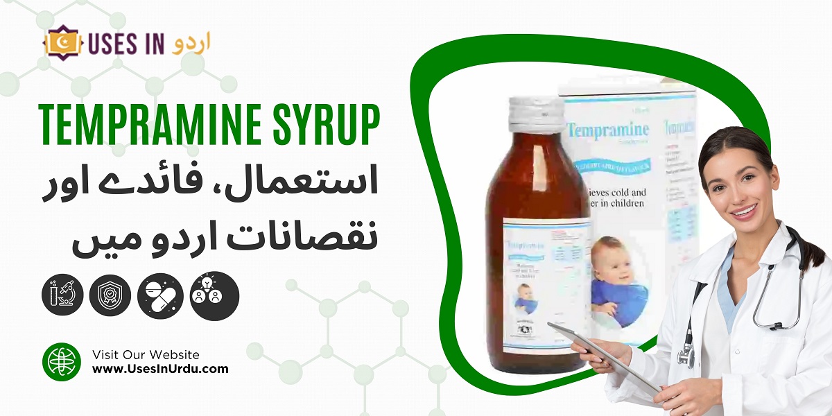 tempramine syrup uses in urdu