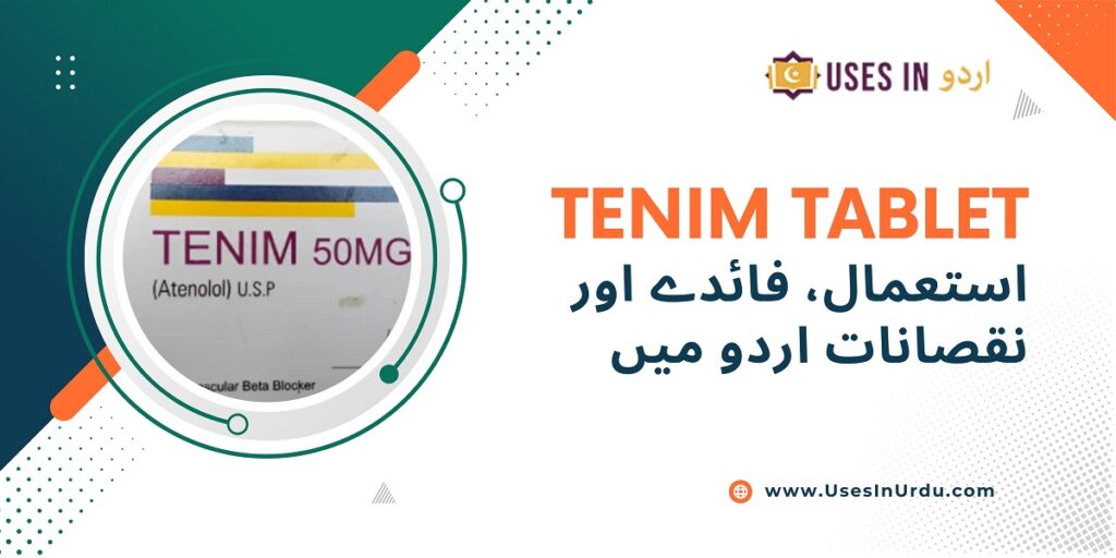 tenim tablet uses in urdu