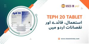 teph 20 tablet uses in urdu