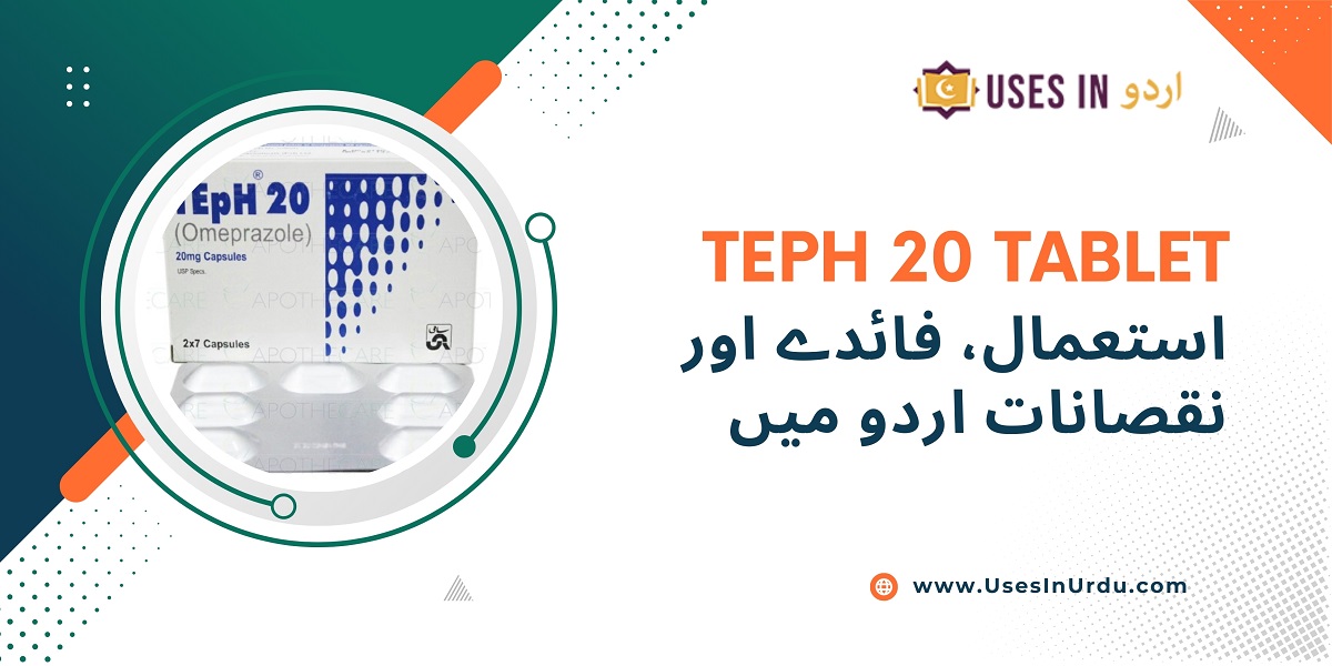 teph 20 tablet uses in urdu