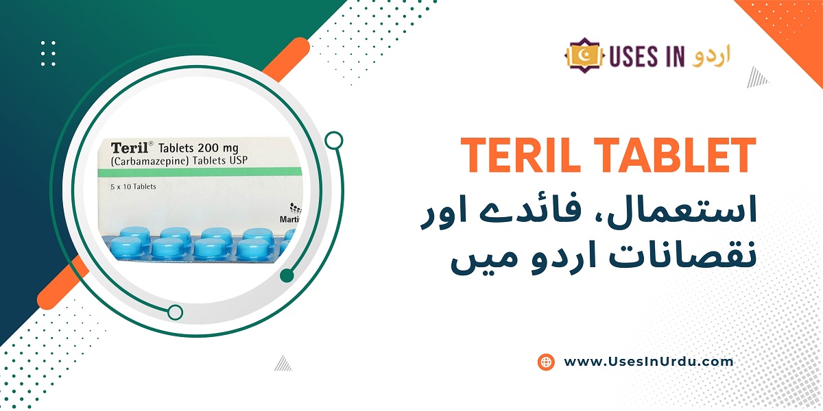 teril tablet uses in urdu