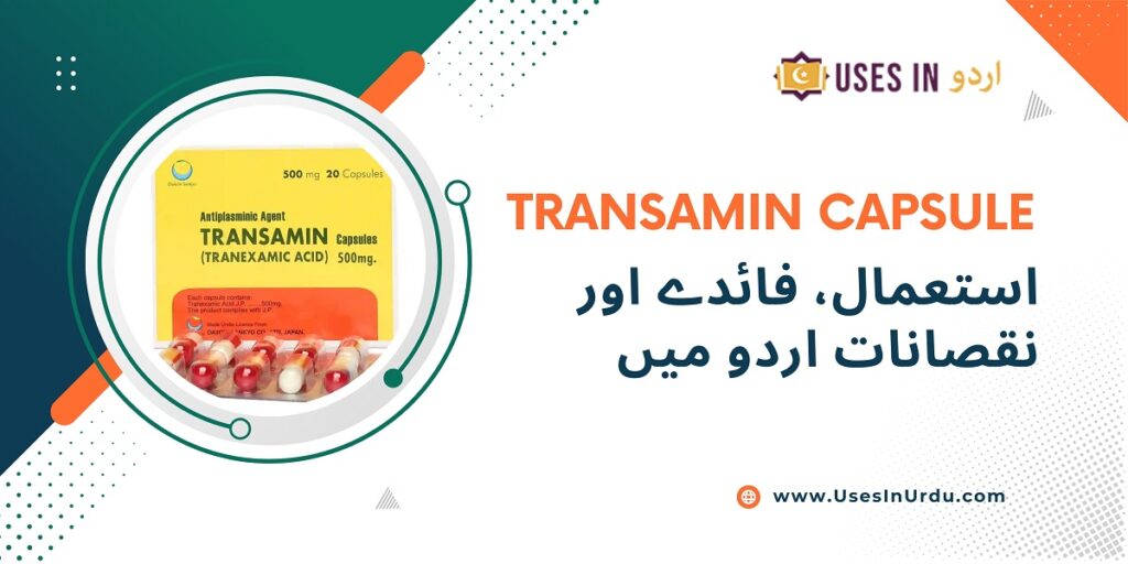 transamin capsule uses in urdu