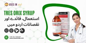 tres orix syrup uses in urdu