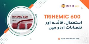 trihemic 600 uses in urdu