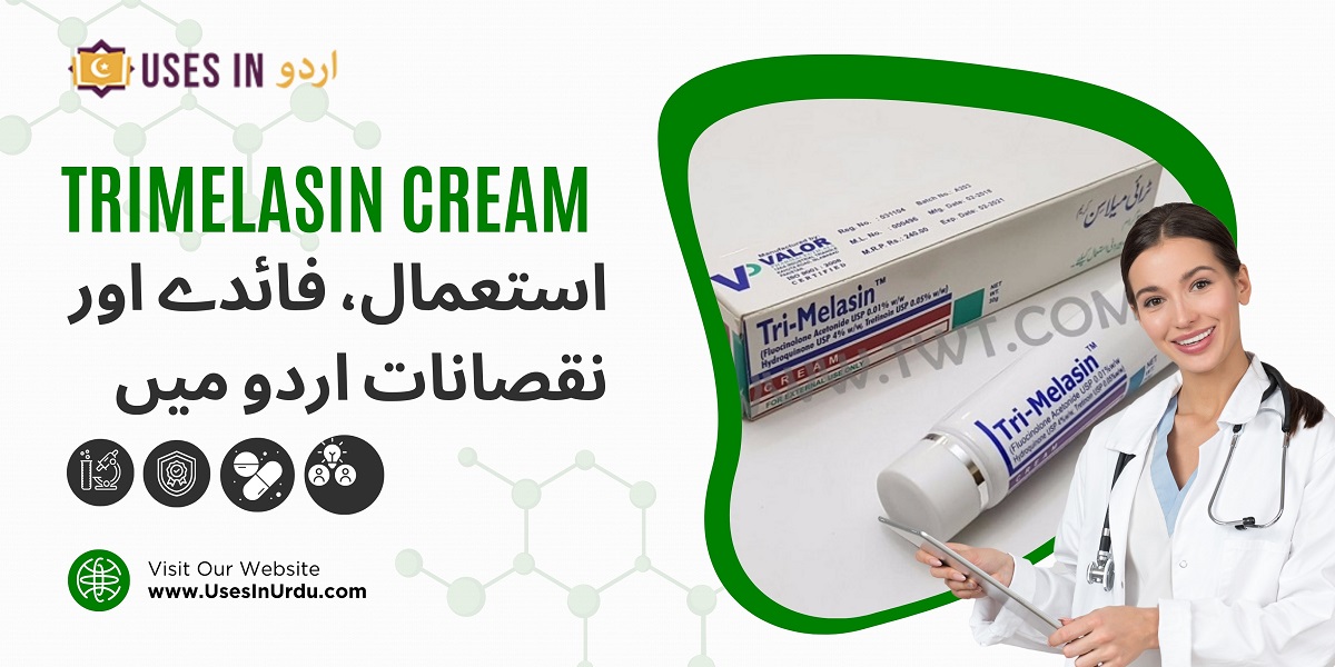 trimelasin cream uses in urdu