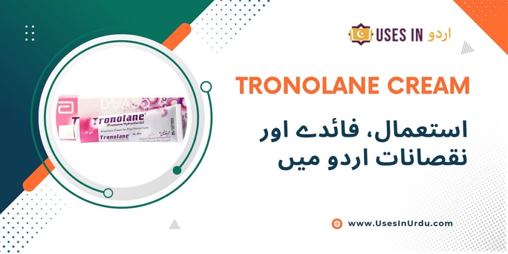 tronolane cream uses in urdu