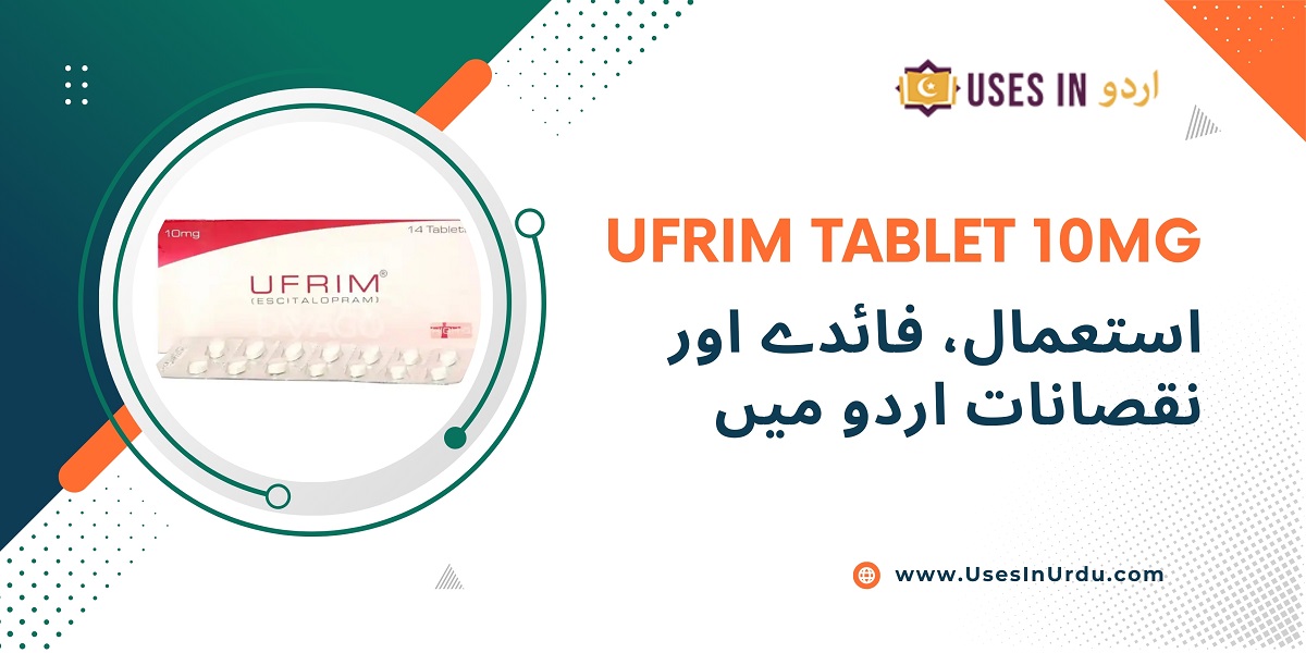 ufrim tablet 10mg uses in urdu