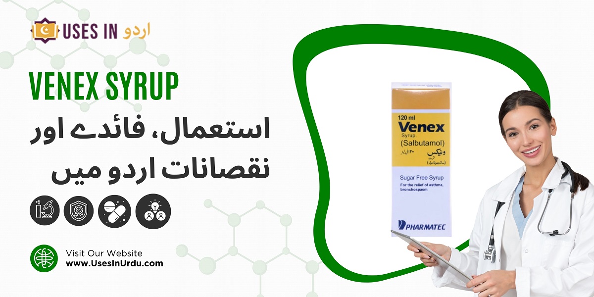 venex syrup uses in urdu