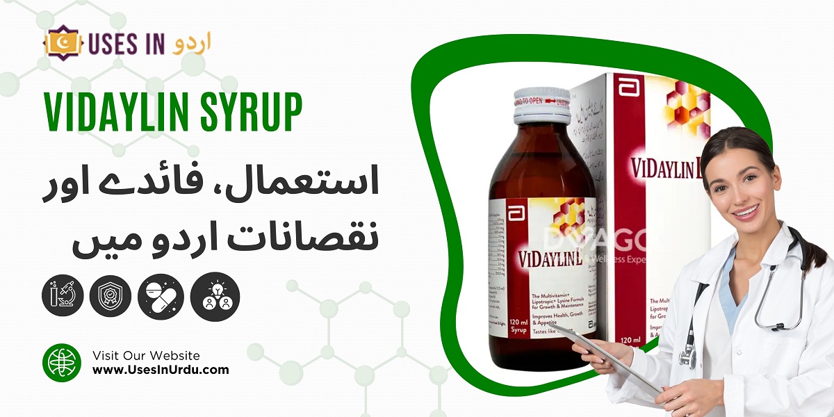 vidaylin syrup uses in urdu