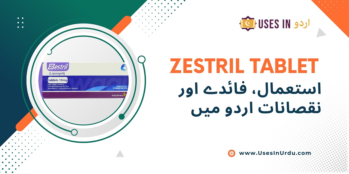 zestril tablet uses in urdu