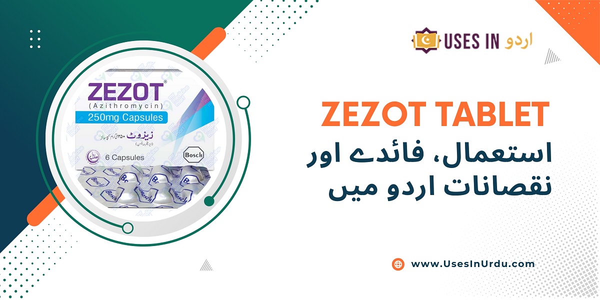 zezot tablet uses in urdu