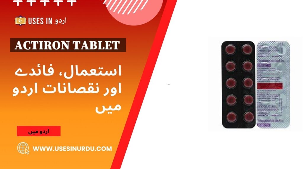 Actiron Tablet