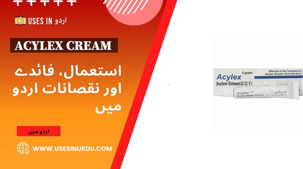 Acylex Cream