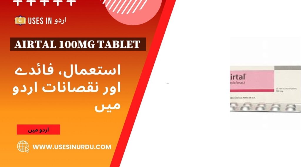 Airtal 100mg Tablet