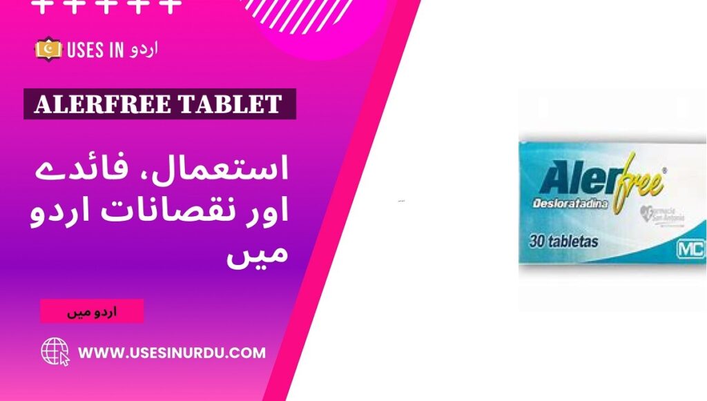 Alerfree Tablet