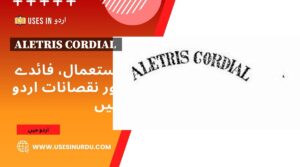 Aletris Cordial