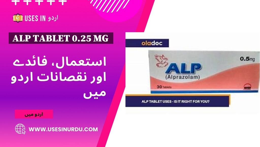 Alp Tablet 0.25 Mg