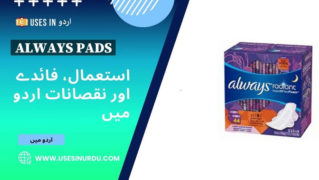 Always Pads