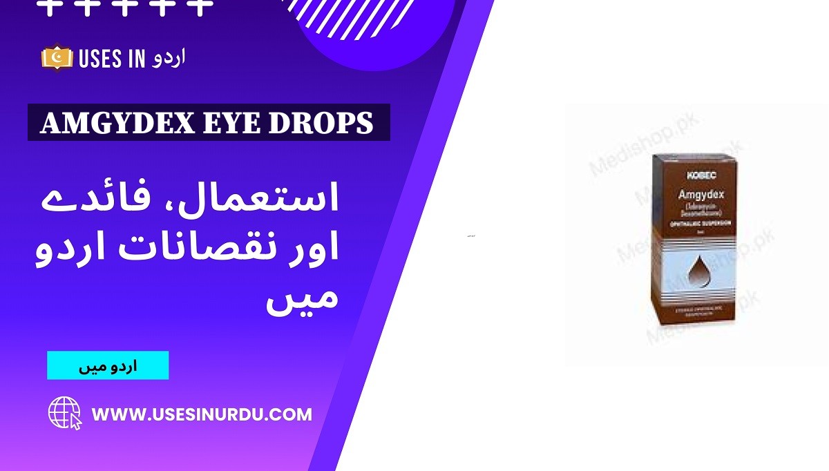 Amgydex Eye Drops